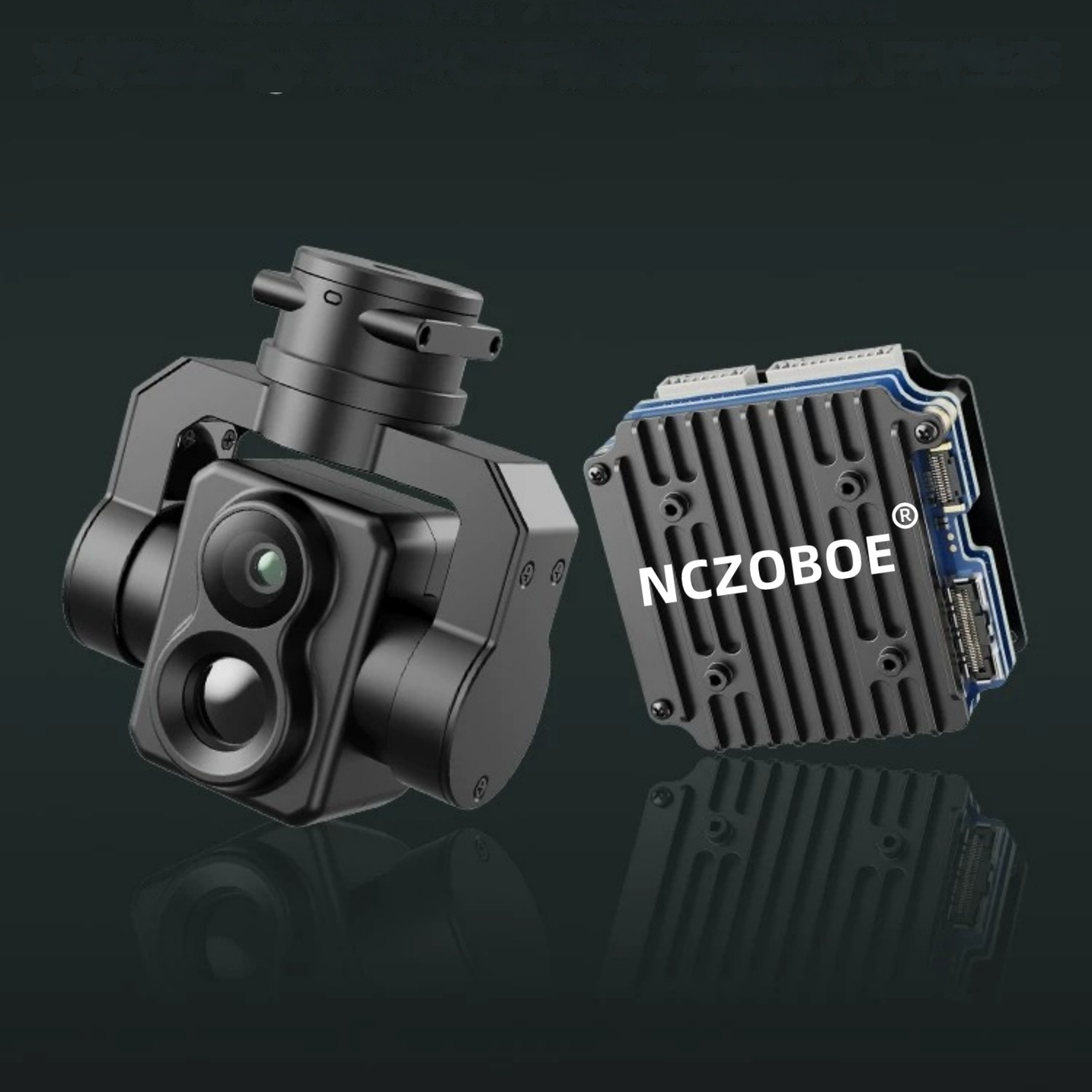 Drone Camera Thermal - โมดูลกล้อง FPV AI ของ NCZOBOE สำหรับการติดตามและระบุเป้าหมายในระยะไกลพิเศษ
